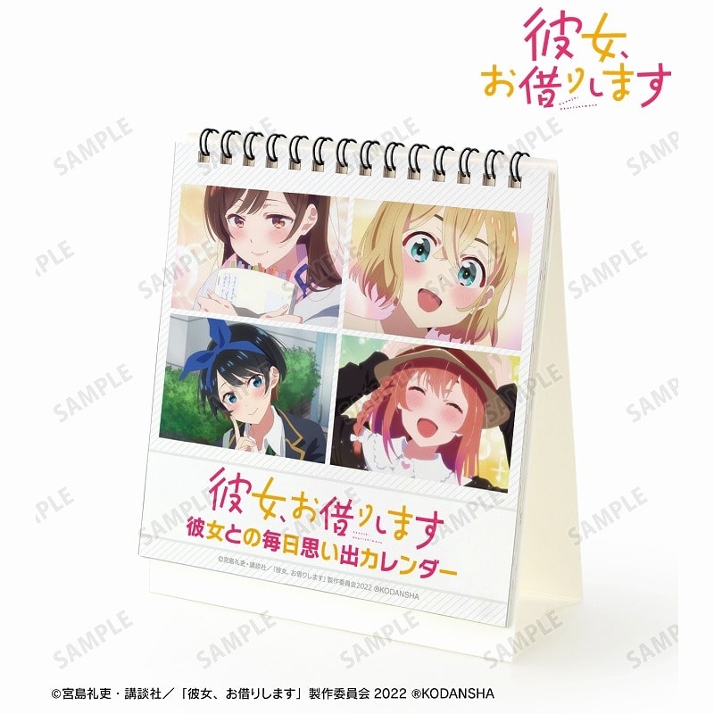 【カレンダー】彼女、お借りします (かのかり) 彼女との毎日思い出カレンダー
 
2023年3月27日発売
 アニメイトで取扱中