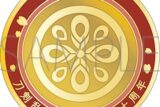 刀剣乱舞ONLINE 刀剣男士紋メダル/信濃藤四郎
 
2025年4月18日発売
で取扱中 (アニメイト)