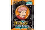 呪術廻戦 カンバッジコレクションガム
 
2025年10月発売
で取扱中