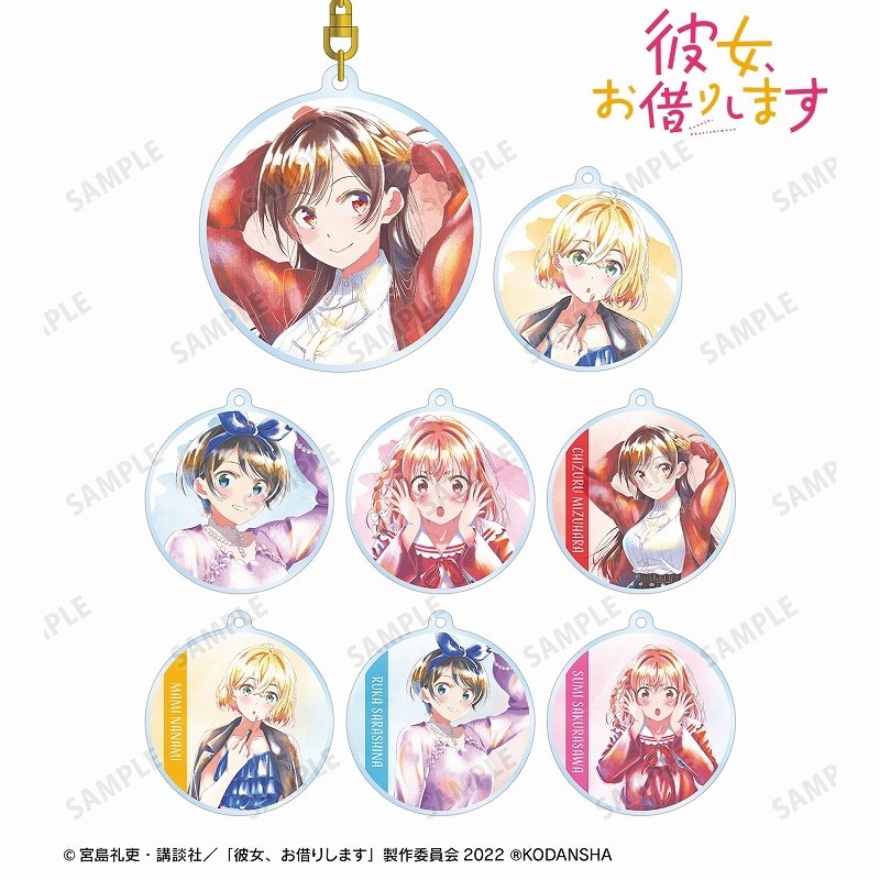 彼女、お借りします (かのかり) トレーディング Ani-Art aqua label アクリルキーホルダー【アニメイト特典付】
 
2023年3月27日発売
 アニメイトで取扱中