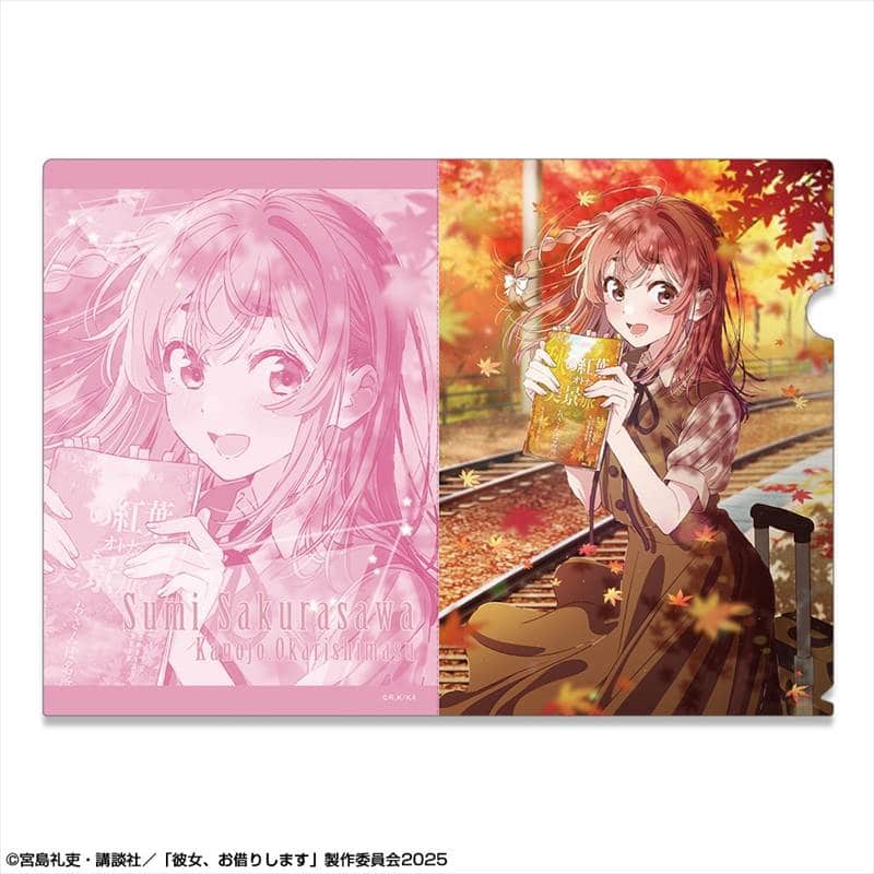 彼女、お借りします (かのかり) クリアファイル Ver.2 デザイン09(桜沢墨/B)
 
2025年08月下旬発売