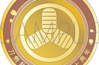 刀剣乱舞ONLINE 刀剣男士紋メダル/後藤藤四郎
 
2025年4月18日発売
で取扱中 (アニメイト)