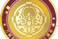 刀剣乱舞ONLINE 刀剣男士紋メダル/大包平
 
2025年4月18日発売
