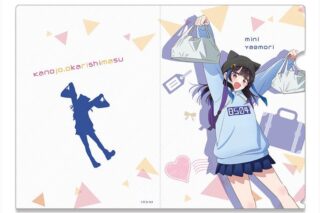 彼女、お借りします (かのかり) クリアファイル Ver.2 デザイン05(八重森みに/A)
 
2025年08月下旬発売
