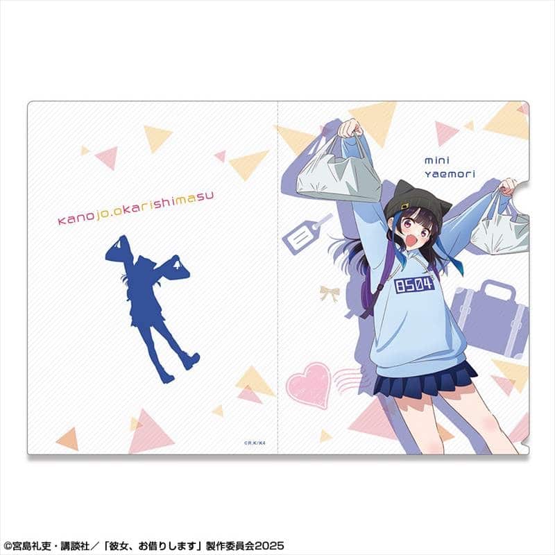 彼女、お借りします (かのかり) クリアファイル Ver.2 デザイン05(八重森みに/A)
 
2025年08月下旬発売