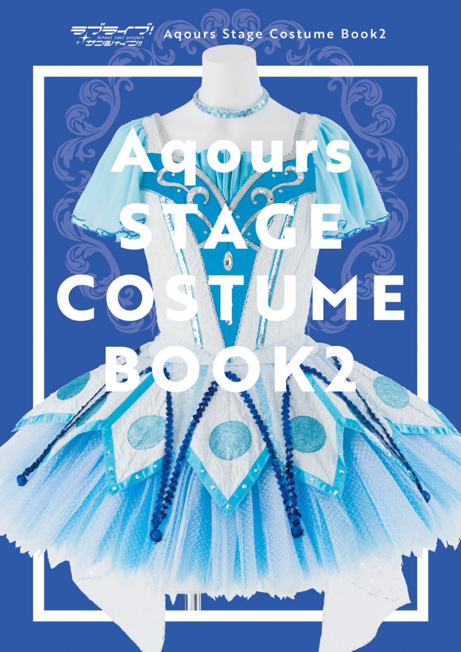 【ビジュアルファンブック】ラブライブ!サンシャイン!! Aqours Stage Costume Book 2
 
2023年12月11日発売