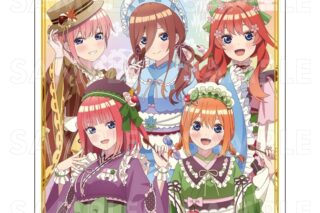 五等分の花嫁* 和パフェドレスver. ダイカットステッカー【集合】
 
2025年09月下旬発売
で取扱中 (アニメイト)