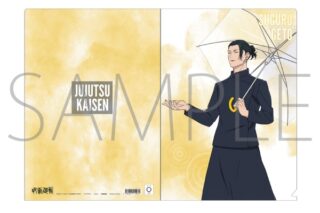 呪術廻戦 第2期 クリアファイル/夏油 傑 雨の日
 
2024年7月20日発売
で取扱中