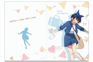 彼女、お借りします (かのかり) クリアファイル Ver.2 デザイン03(更科瑠夏/A)
 
2025年08月下旬発売