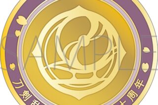 刀剣乱舞ONLINE 刀剣男士紋メダル/薬研藤四郎
 
2025年4月18日発売