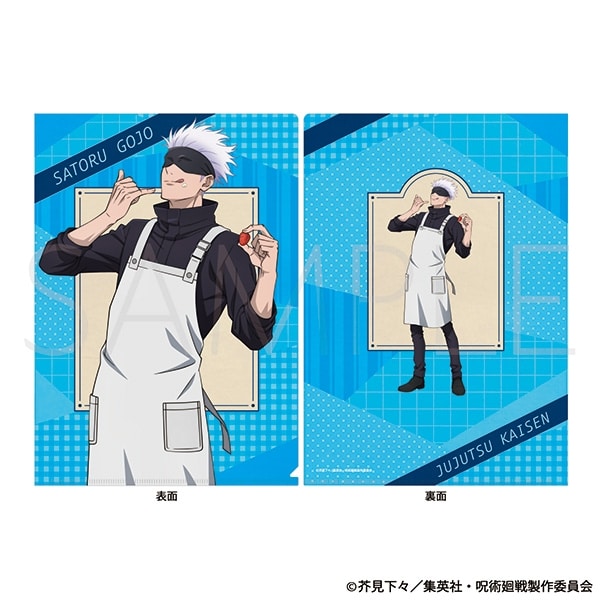 [アニメイト]呪術廻戦　第2期 クリアファイル/五条悟　調理実習Ver.
 
2025年10月4日発売