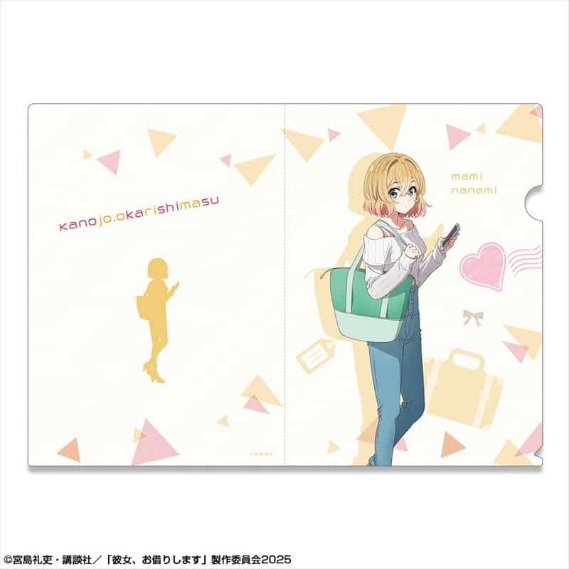 彼女、お借りします (かのかり) クリアファイル Ver.2 デザイン02(七海麻美/A)
 
2025年08月下旬発売