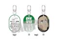 サカモトデイズ Wタグキーホルダー Vol.1 眞霜平助 
2025年09月下旬発売