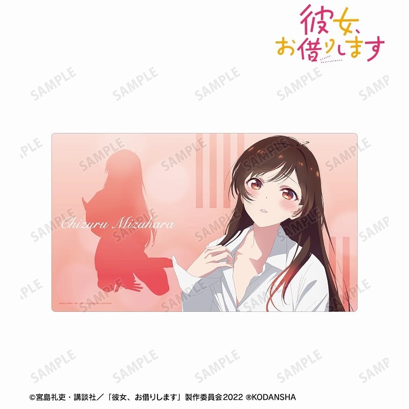 彼女、お借りします (かのかり) 描き下ろしイラスト 水原千鶴 彼シャツver. プレイマット
 
2023年8月7日発売
 アニメイトで取扱中