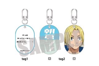 サカモトデイズ Wタグキーホルダー Vol.1 朝倉シン 
2025年09月下旬発売