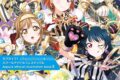 ラブライブ!スクールアイドルフェスティバル Aqours official illustration book5
 
2023年10月30日発売