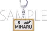 ウィッチウォッチ モチーフアクリルキーホルダー/ドアプレート 霧生見晴
 
2025年9月26日発売