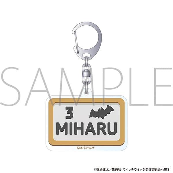 ウィッチウォッチ モチーフアクリルキーホルダー/ドアプレート 霧生見晴
 
2025年9月26日発売