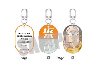 サカモトデイズ Wタグキーホルダー Vol.1 坂本太郎 
2025年09月下旬発売