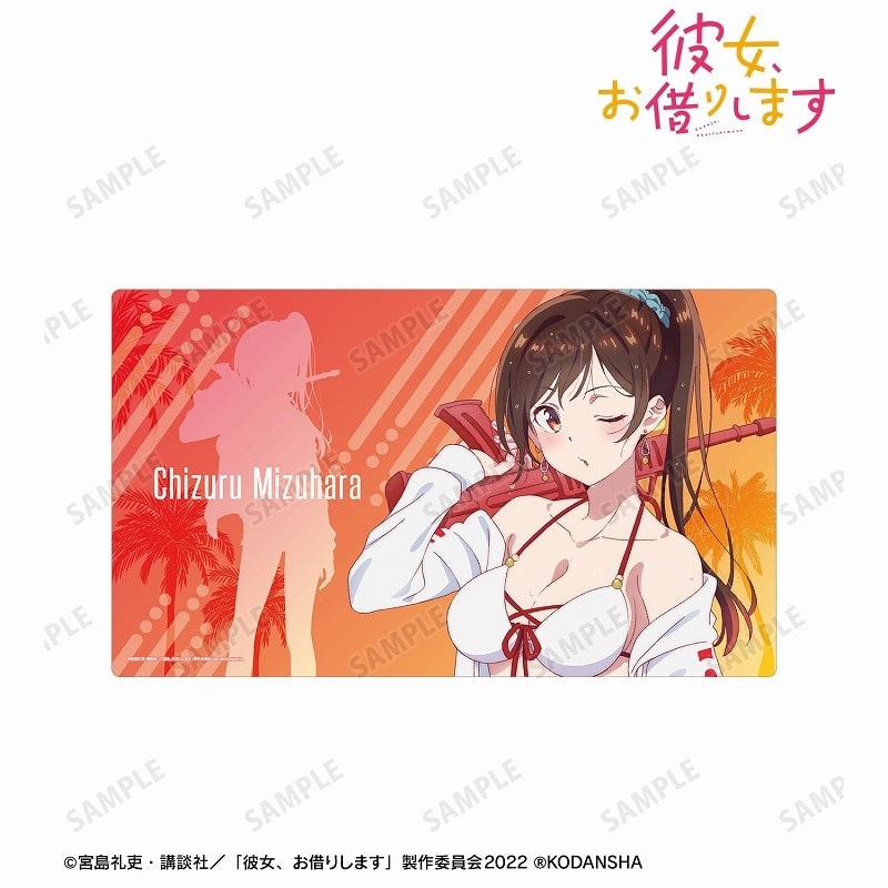 彼女、お借りします (かのかり) 描き下ろしイラスト 水原千鶴 ビーチデートver. プレイマット
 
2023年8月7日発売
 アニメイトで取扱中