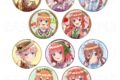 五等分の花嫁* 和パフェドレスver. トレーディング缶バッジ
 
2025年09月下旬発売
で取扱中 (アニメイト)