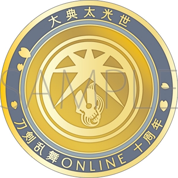 刀剣乱舞ONLINE 刀剣男士紋メダル/大典太光世
 
2025年4月18日発売
で取扱中 (アニメイト)