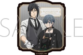 黒執事 -緑の魔女編- ステッカー/集合
 
2025年8月16日発売
 【アニメイト】