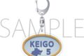 ウィッチウォッチ モチーフアクリルキーホルダー/ドアプレート 真神圭護
 
2025年9月26日発売