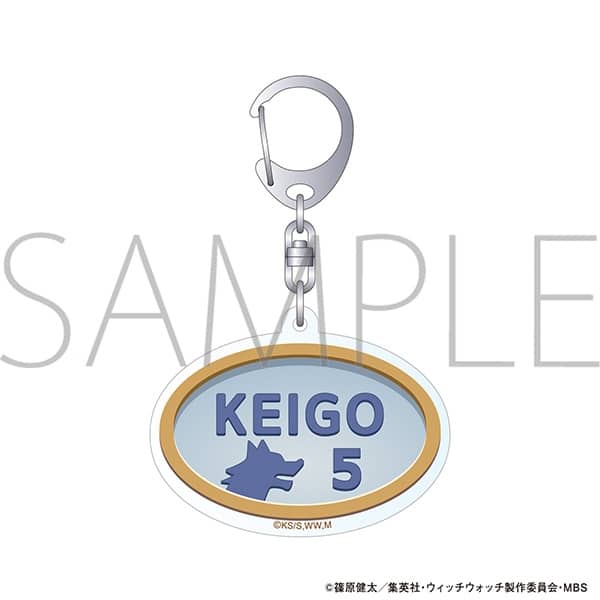 ウィッチウォッチ モチーフアクリルキーホルダー/ドアプレート 真神圭護
 
2025年9月26日発売