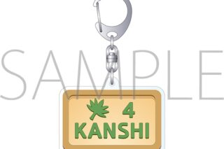 ウィッチウォッチ モチーフアクリルキーホルダー/ドアプレート 風祭監志
 
2025年9月26日発売