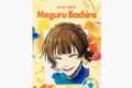 [アニメイト]ブルーロック 蜂楽 廻 クリアステッカー【キャンバス】
 
2025年08月下旬発売