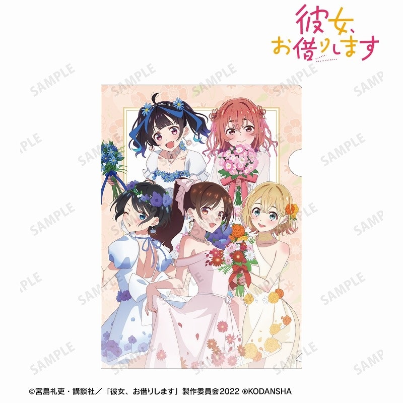 彼女、お借りします (かのかり) 描き下ろしイラスト 集合 花びらドレスver. クリアファイル
 
2023年8月7日発売
 アニメイトで取扱中