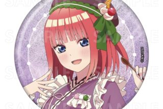 五等分の花嫁* 和パフェドレスver. 76mmグリッター缶バッジ【中野二乃】
 
2025年09月下旬発売
で取扱中 (アニメイト)