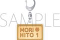 ウィッチウォッチ モチーフアクリルキーホルダー/ドアプレート 乙木守仁
 
2025年9月26日発売