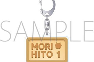 ウィッチウォッチ モチーフアクリルキーホルダー/ドアプレート 乙木守仁
 
2025年9月26日発売