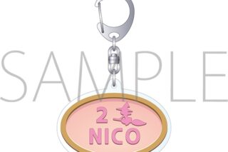 ウィッチウォッチ モチーフアクリルキーホルダー/ドアプレート 若月ニコ
 
2025年9月26日発売