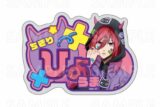 TVアニメ『ブルーロック』 でびデコパーカー アクリルネームバッジ【千切 豹馬】
 
2025年08月下旬発売
で取扱中