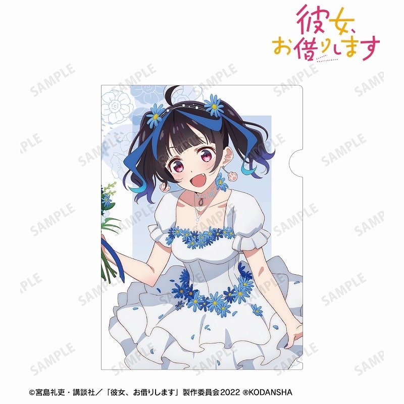 彼女、お借りします (かのかり) 描き下ろしイラスト 八重森みに 花びらドレスver. クリアファイル
 
2023年8月7日発売
 アニメイトで取扱中