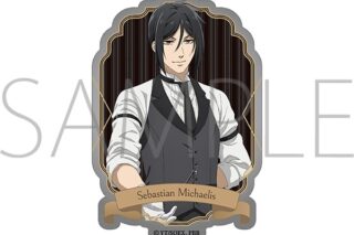 黒執事 -緑の魔女編- ステッカー/セバスチャン・ミカエリスA
 
2025年8月16日発売
 【アニメイト】