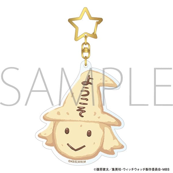ウィッチウォッチ モチーフアクリルキーホルダー/クッキー
 
2025年9月26日発売