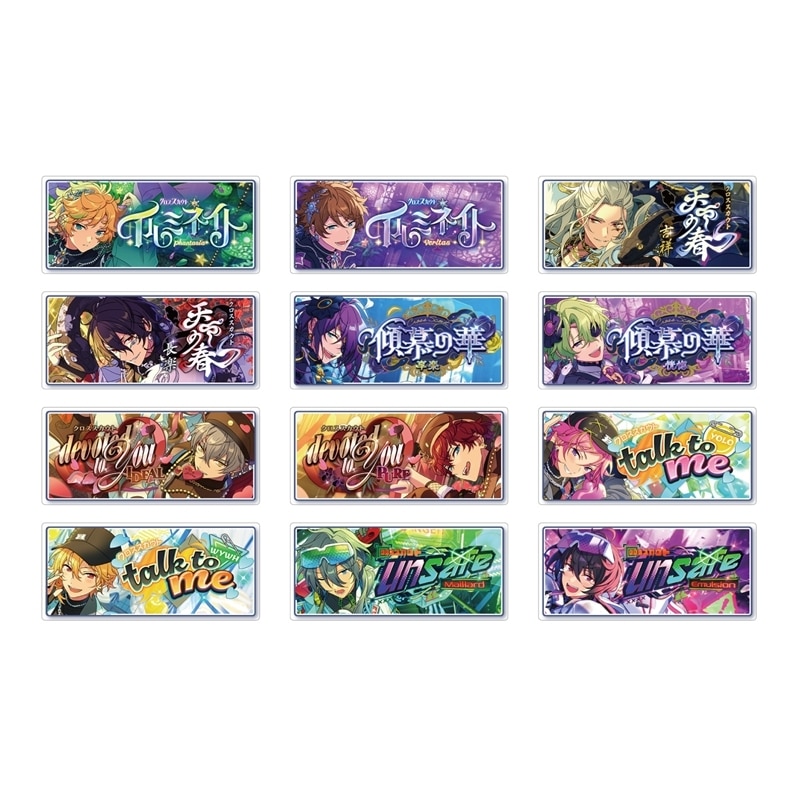 あんさんぶるスターズ!! (あんスタ) バナーバッジコレクション クロステーマ ver. Vol.3
 
2025年11月発売