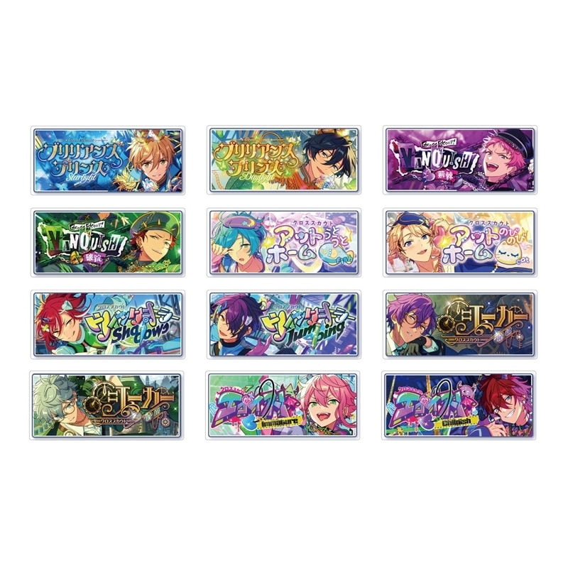 あんさんぶるスターズ!! (あんスタ) バナーバッジコレクション クロステーマ ver. Vol.2
 
2025年11月発売