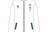 ハイキュー!! 高校ジャージ 伊達工業高校 M【再販】
 
2025年07月上旬発売
で取扱中