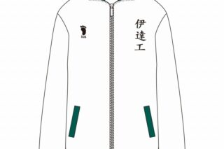 ハイキュー!! 高校ジャージ 伊達工業高校 M【再販】
 
2025年07月上旬発売
で取扱中