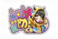 TVアニメ『ブルーロック』 でびデコパーカー アクリルネームバッジ【蜂楽 廻】
 
2025年08月下旬発売
で取扱中