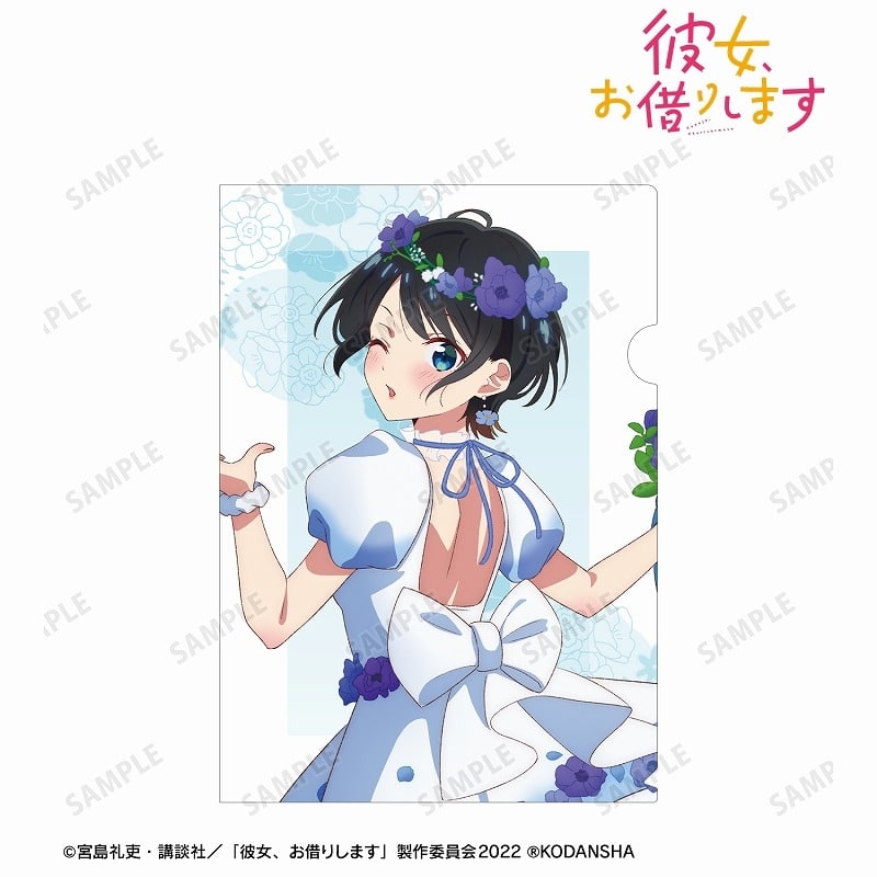 彼女、お借りします (かのかり) 描き下ろしイラスト 更科瑠夏 花びらドレスver. クリアファイル
 
2023年8月7日発売
 アニメイトで取扱中