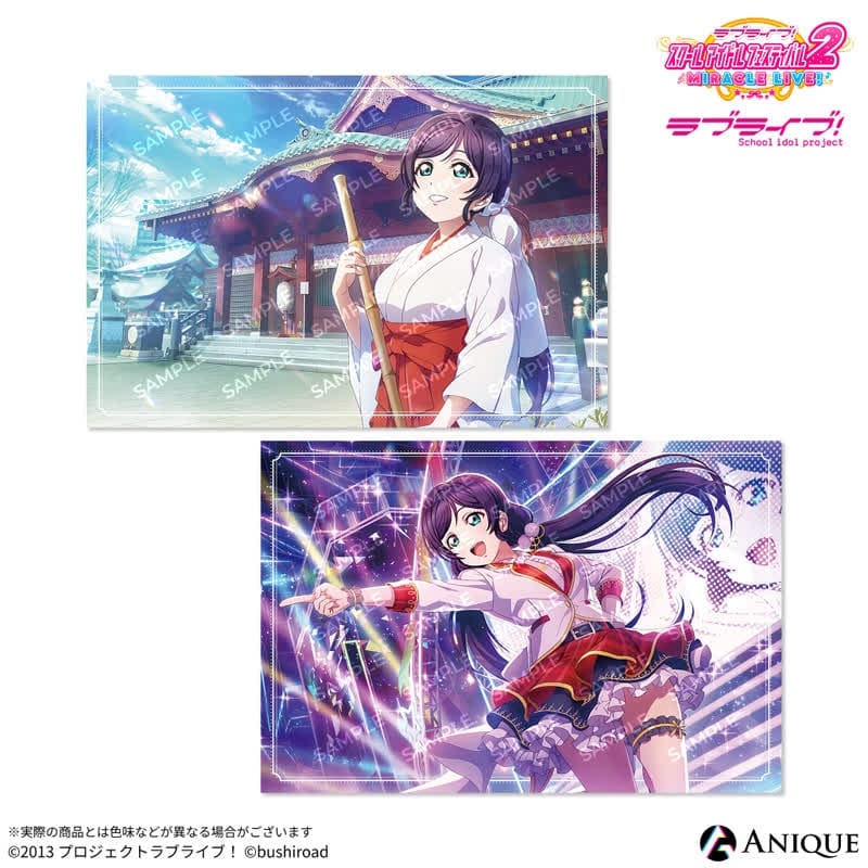 ラブライブ!スクールアイドルフェスティバル2 東條 希 ポストカード2枚セット
 
2025年11月下旬発売
で取扱中 (アニメイト)