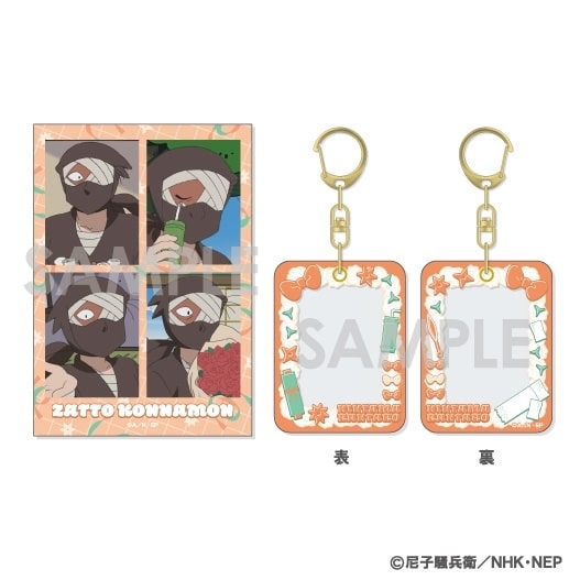 忍たま乱太郎 ミニケース&カードセット 15.雑渡昆奈門
 
2025年11月発売