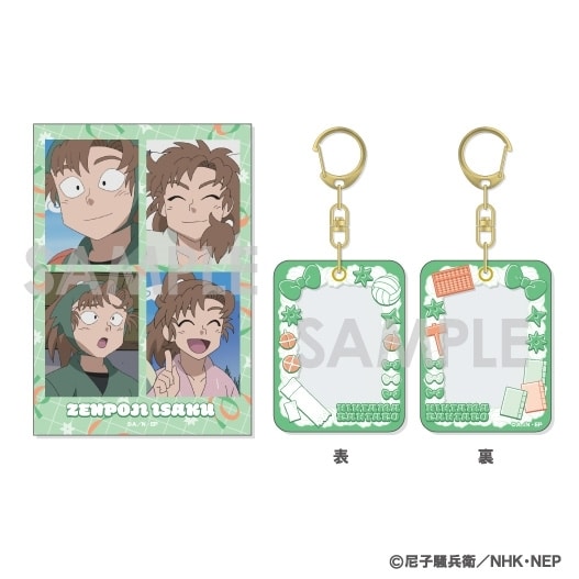 忍たま乱太郎 ミニケース&カードセット 14.善法寺伊作
 
2025年11月発売