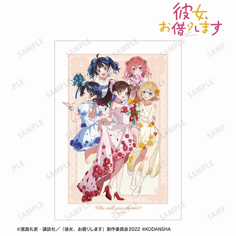 彼女、お借りします (かのかり) 描き下ろしイラスト 集合 花びらドレスver. A3マット加工ポスター
 
2023年8月7日発売
 アニメイトで取扱中